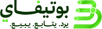 شعار بوتيفاي